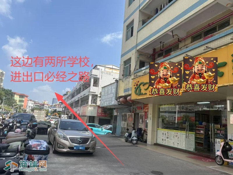 W龙岗区塘坑云浮石磨肠粉店转让图3