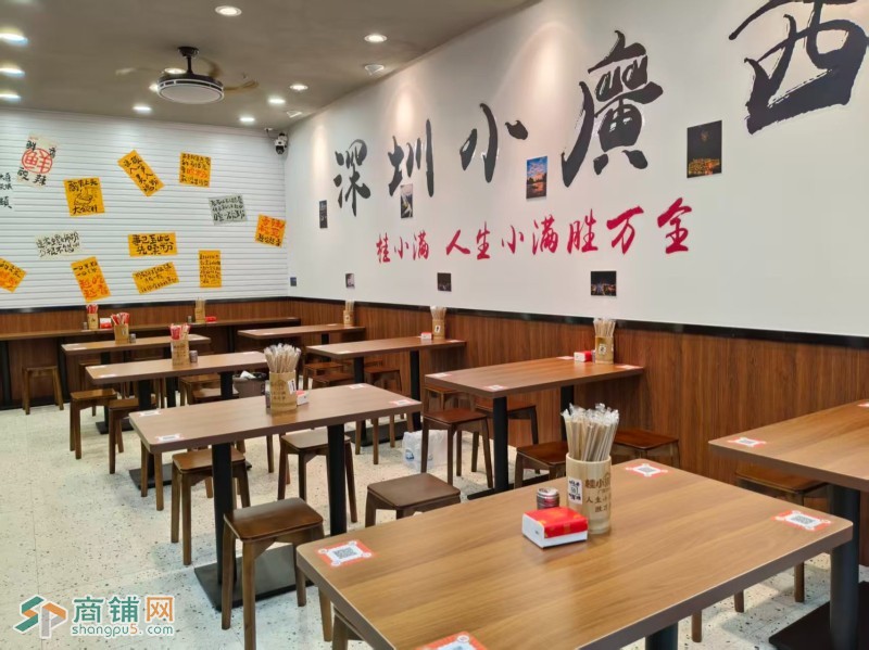 w宝安区 固戍地铁站F出口100米的广西米粉店低价转让图2