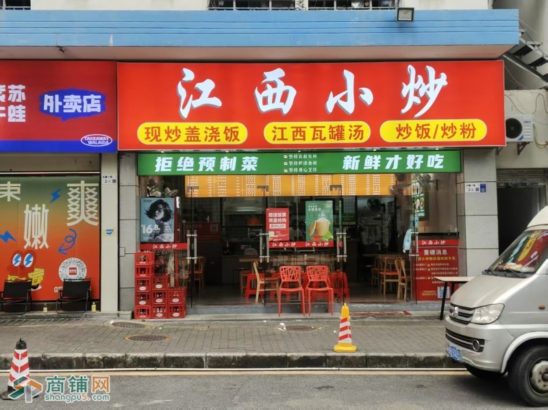W南山区中山公园旁创新大厦一楼江西小炒/餐饮/湘菜/小炒/写字楼旺铺/低价转让图1