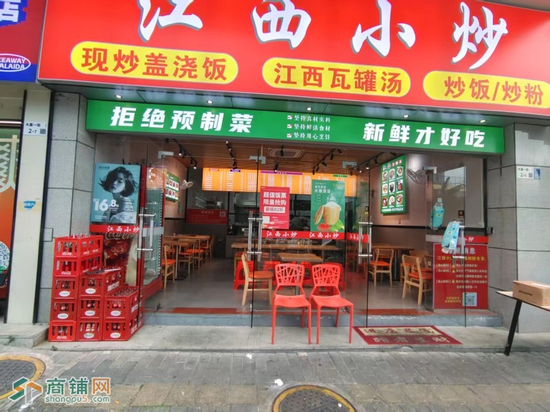 W南山区中山公园旁创新大厦一楼江西小炒/餐饮/湘菜/小炒/写字楼旺铺/低价转让图3