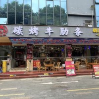 宝安区新安街道临街商铺