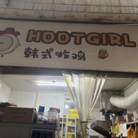 W南山区沙河街道白石洲韩式炸鸡店转让