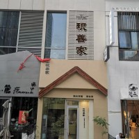 沈河区华府天地餐饮店出兑办公大厦多可改改烘培早餐