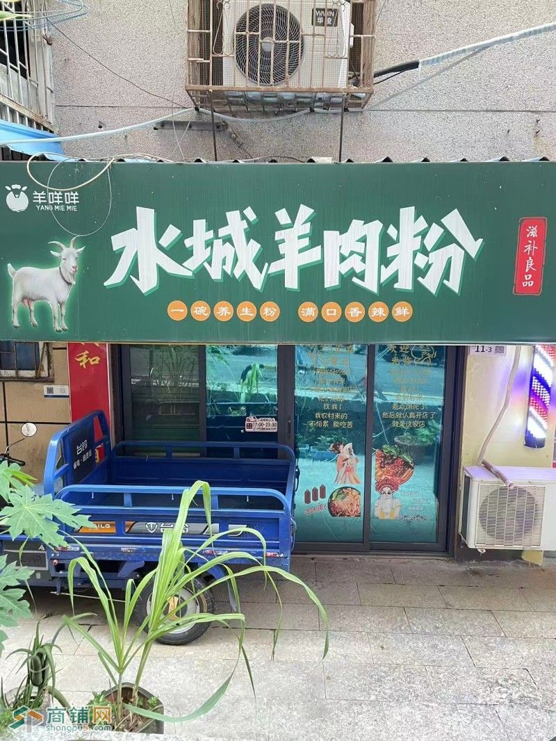 W龙华区美容养生店铺招租/下早村旺铺招租图5
