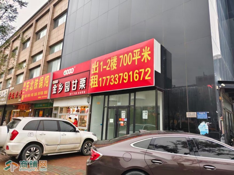 编号25237新华西路与朝阳路十字路口门市房东直租图3