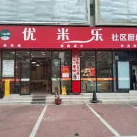 W龙华餐饮店整体优价转让