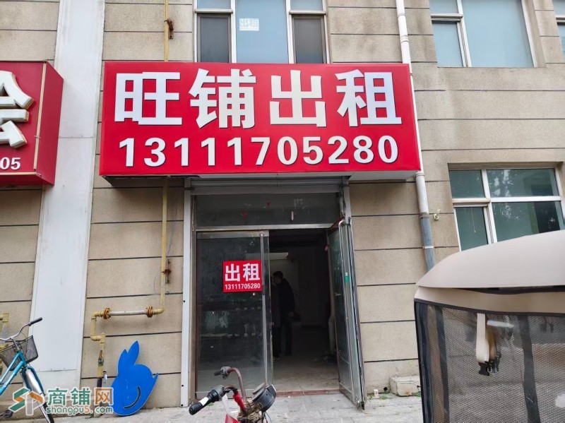 编号25240运河区福康家园北门商铺房东直租图3