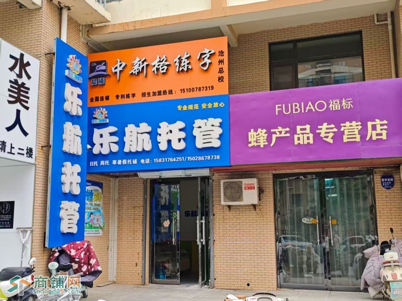 编号25241运河区孔雀城中街100平门市出租图2