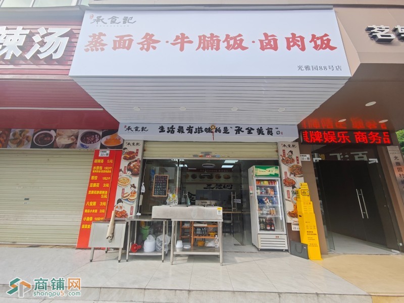 w龙岗区 坂田街道 承食记低价转让图2