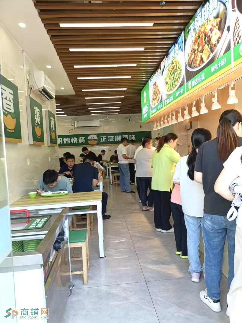 w宝安区 饭达乐 旺铺转让图1