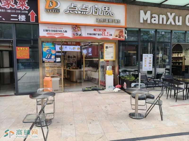 龙岗区临街点点心思烘焙店图1