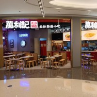 宝安西乡商场餐饮旺铺转让W