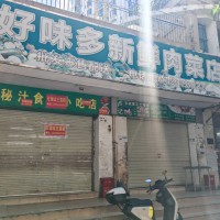 深圳广东省深圳市福田区金地一路.金海丽名居旺铺招租W