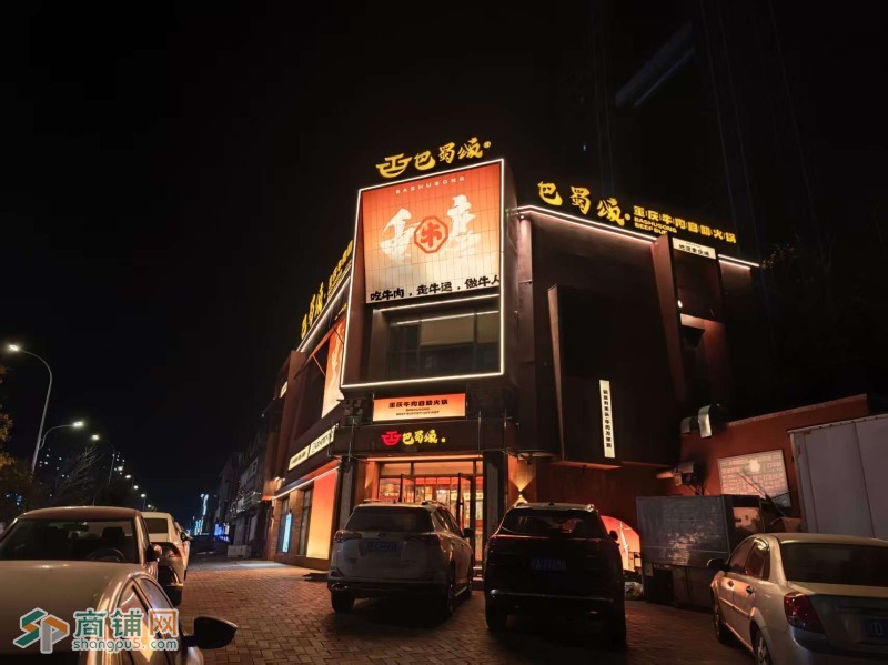 浑南区王家湾冬运会场馆餐饮店出兑自助火锅营业额18000+图2