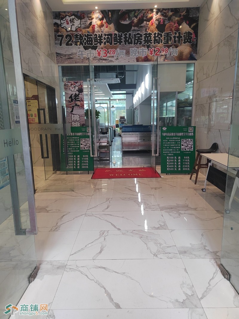 深圳龙岗宝龙地铁口C出口,佬广私房菜自助餐(宝龙店)旺铺转让W图2