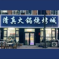 四平市：临街旺铺出售