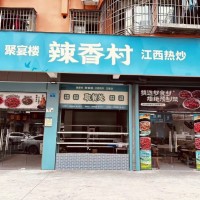 W龙岗区龙岗街道/城中村临街 /餐饮店/江西热炒/旺铺/低价转让