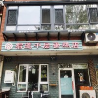 于洪区于洪广场蛋糕店外卖店出兑7年品牌老店
