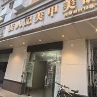W龙华大浪龙胜地铁站元芬新村旺铺招租