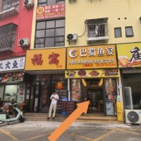 龙岗布吉餐饮旺铺转让W