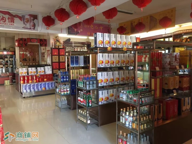 于洪区汪河路烟酒店出兑兑费3万烟照免费用也可整兑图3