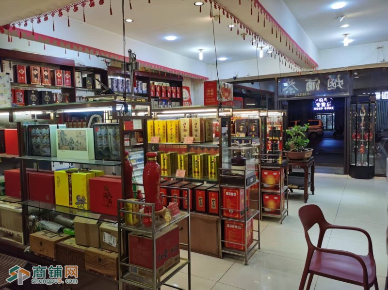 于洪区汪河路烟酒店出兑兑费3万烟照免费用也可整兑图4