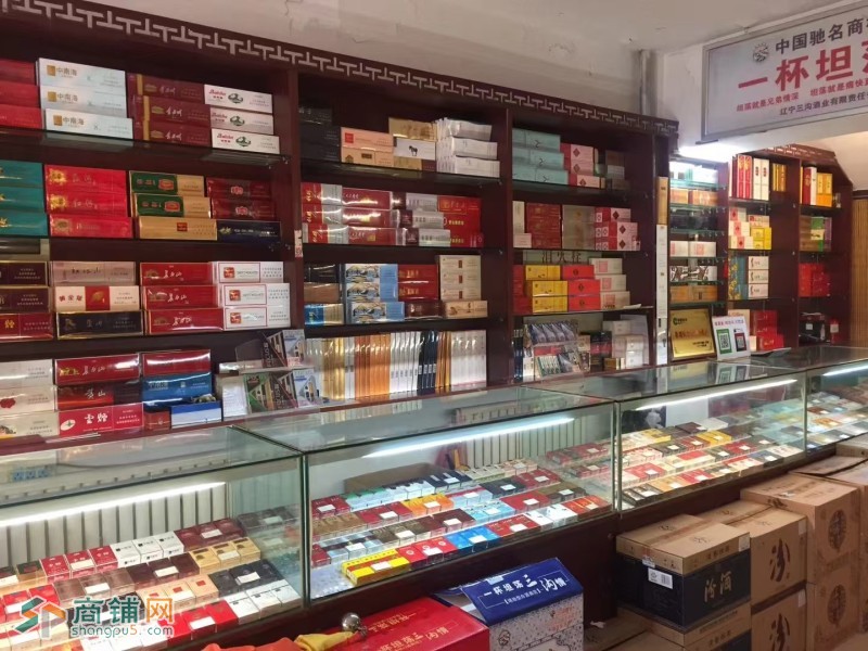 于洪区汪河路烟酒店出兑兑费3万烟照免费用也可整兑图5