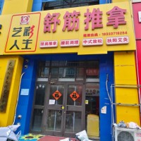 编号25252运河区凤凰城A区南门102平门市房东直租