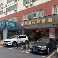 W宝安松岗村口位置写字楼旁餐饮店转让