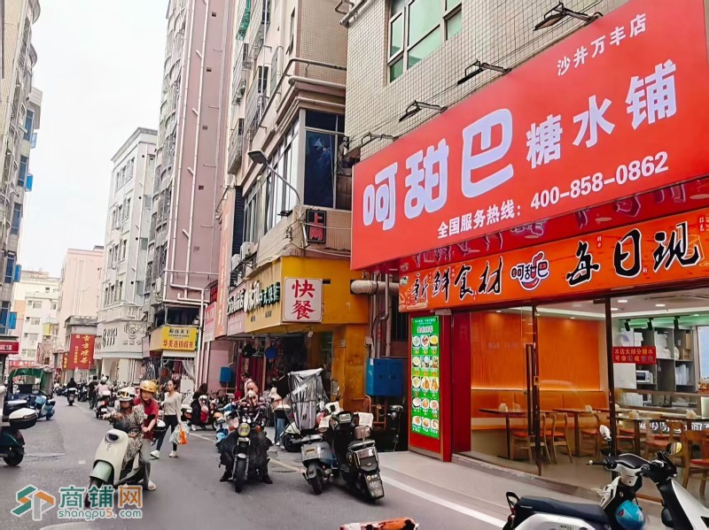 宝安区呵甜巴糖水铺图3