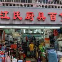 W龙华区百货店营业中旺铺转让