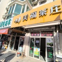 出租皇姑陵东富城花园临街门面