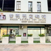 W龙岗区宠物店整体优价转让或合作