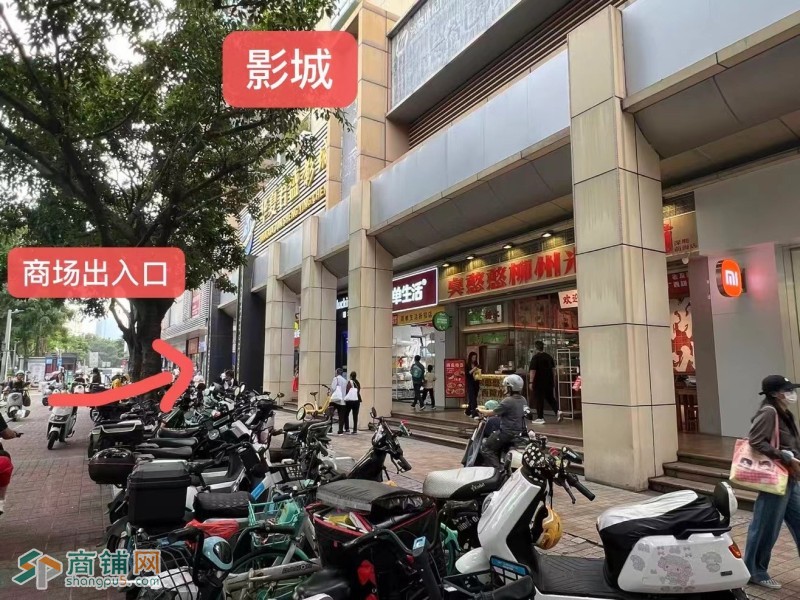 W南山前海写字楼小区商场影城围绕繁华商圈螺狮粉店转让图4