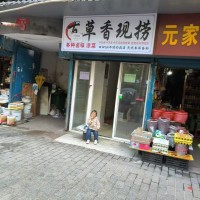 民乐园万达附近 临街小铺转让 房费低 外摆大 有上下水