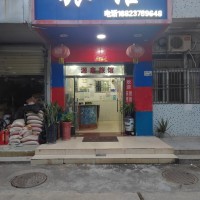 W深圳龙岗区南湾街道南岭花园.深圳源鑫旅馆旺铺转让