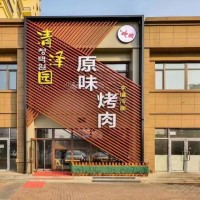 于洪区大通湖地铁口餐饮店出兑永辉超市附近烤肉店兑费13.8万