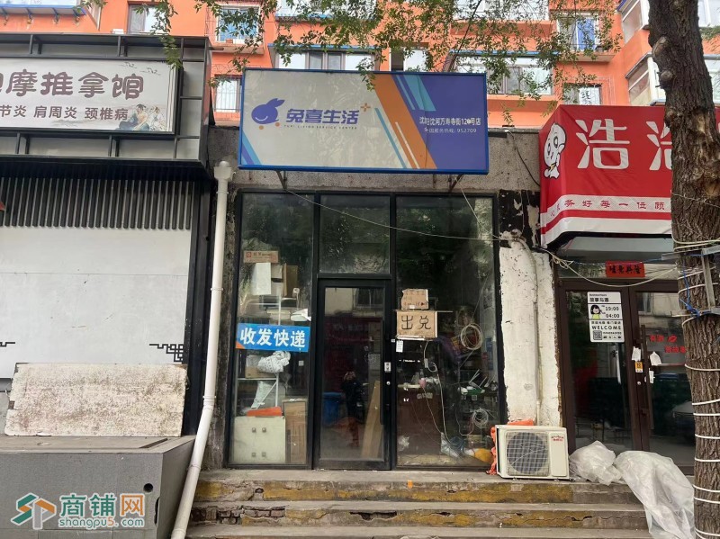 沈河区万寿寺街快递驿站出兑到件1200多发30-40图1