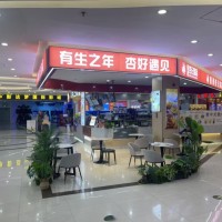 龙岗区杏记甜品店转让