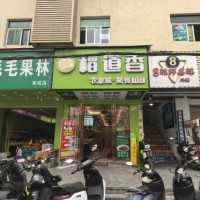 光明凤凰街道餐饮旺铺转让W