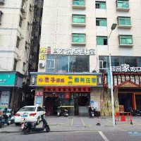 w光明区 四方馆桌球室 旺铺转让