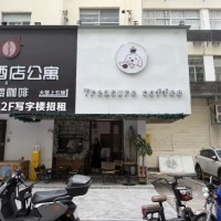 W福田区八卦岭地铁口咖啡店低价转让