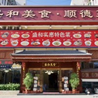 W龙岗坪地中心区粤菜/海鲜/酒楼/餐饮/旺铺/低价转让