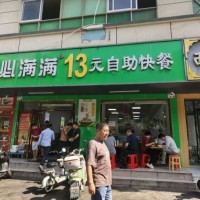 宝安福海自选快餐社区厨房餐饮旺铺转让W