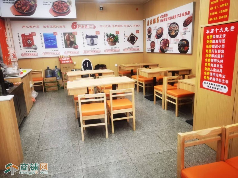 沈北新区吾悦广场餐饮店出兑空兑3.5万对面鑫大刚图3