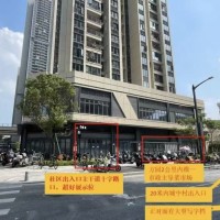 w光明区（出租）业主直租 临街大型社区万能铺