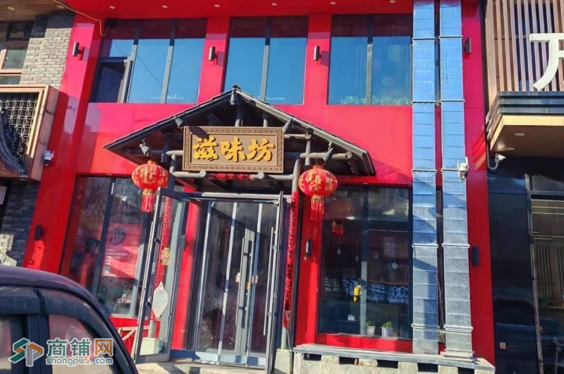 沈北新区虎石台餐饮店出兑火锅店附近大学多图1