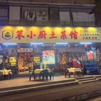 龙岗布吉莲花路旺铺招租W