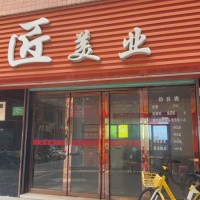 W龙华西头新村店铺招租