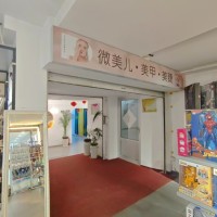 编号25260运河区沧州商城附近美容院分租10平米